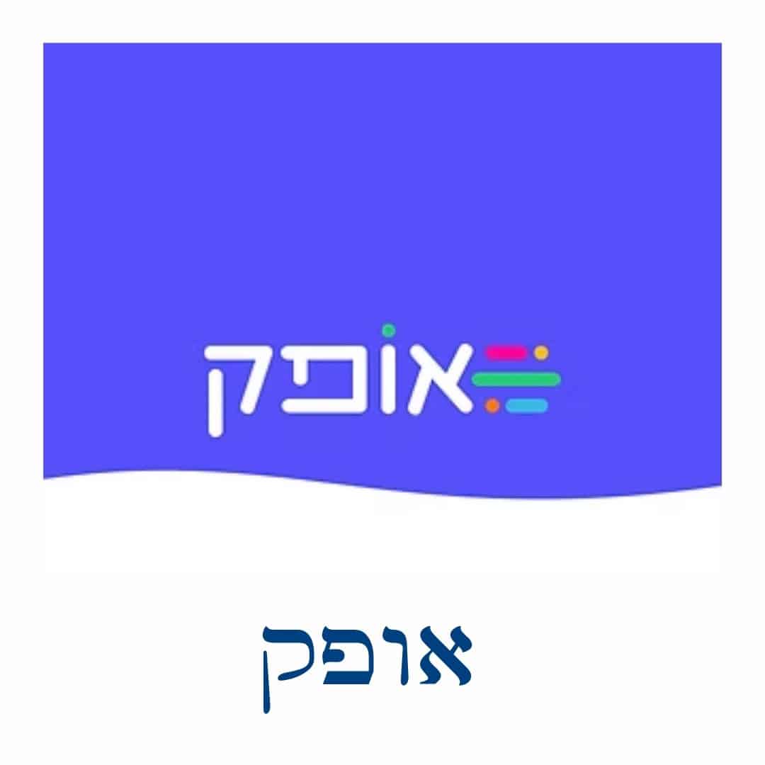 אופק